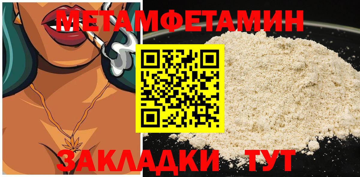 Amphetamine VHQ Луховицы