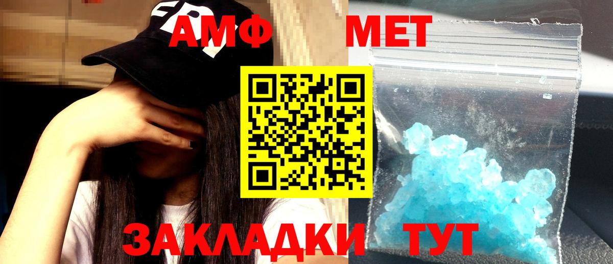 Луховицы  АМФЕТАМИН 97%  АМФ  Вход с VPN 