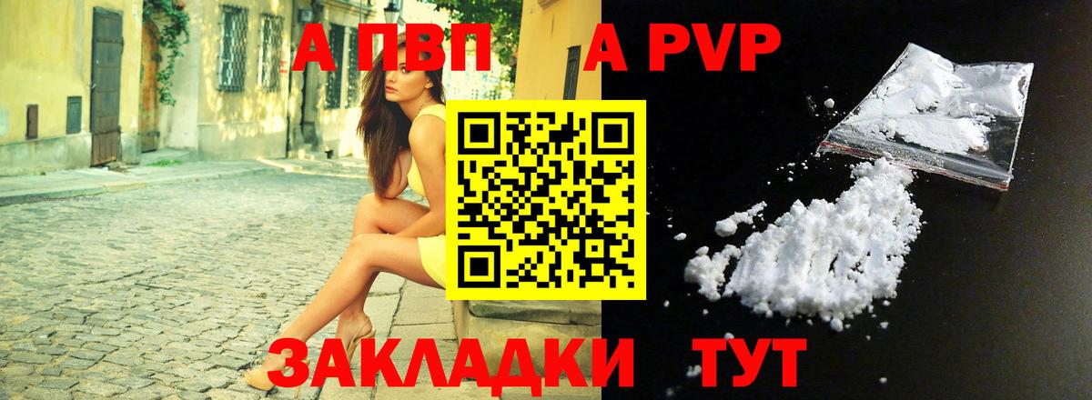 A PVP СК Луховицы