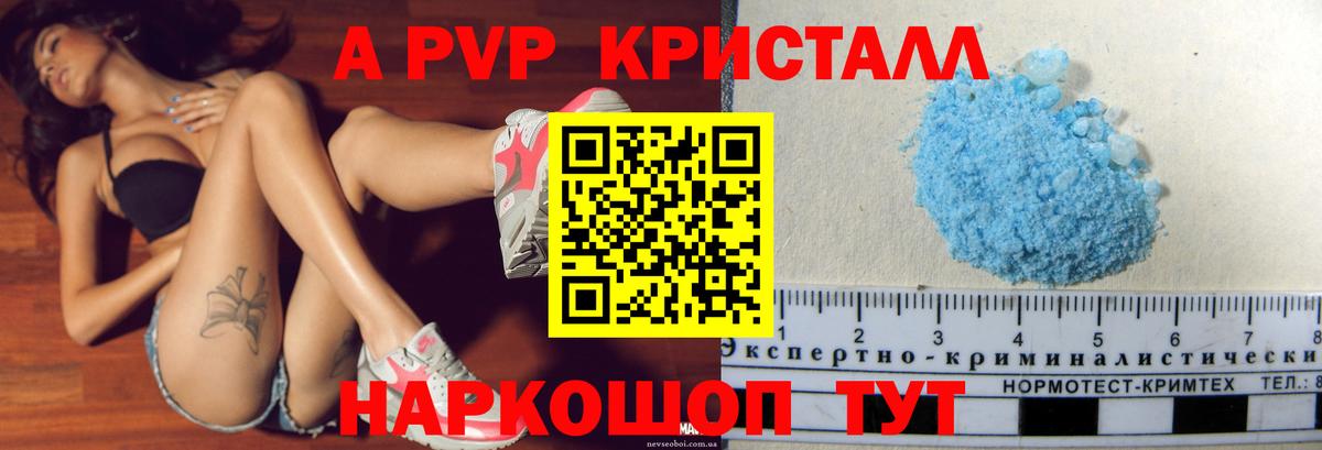 Alpha PVP СК  где купить наркоту  Луховицы  Вход с VPN  APVP СК 