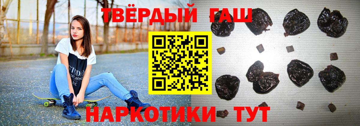 ГАШ гашик  Вход с VPN  Луховицы 