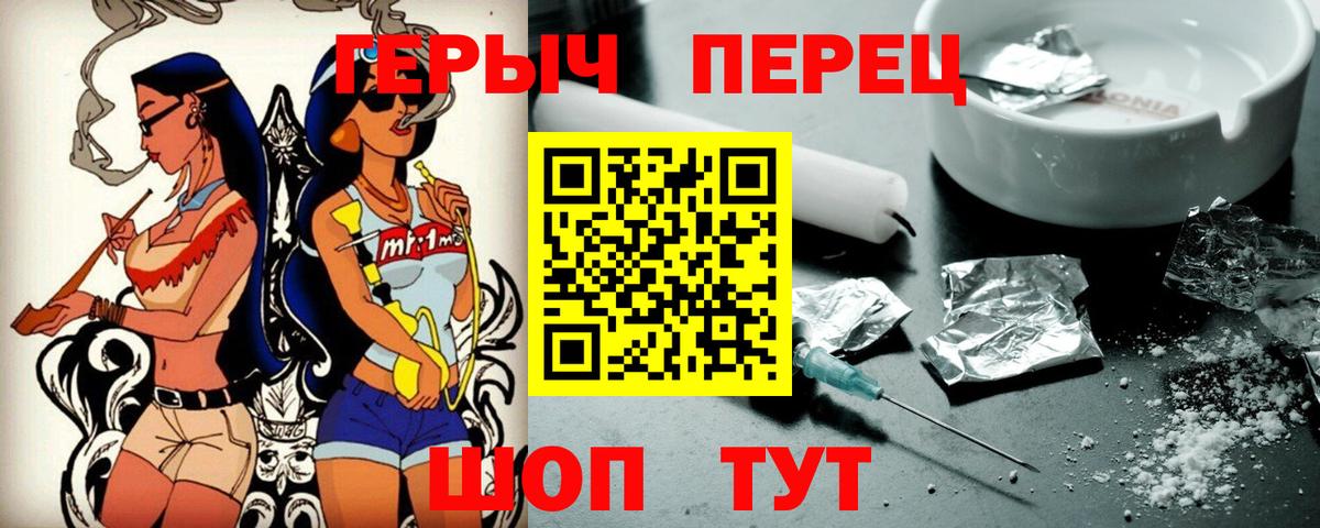 Луховицы  ГЕРОИН VHQ  Вход с VPN 