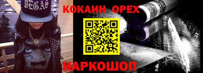 прущая мука Бугуруслан