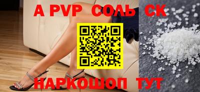твердый Бузулук
