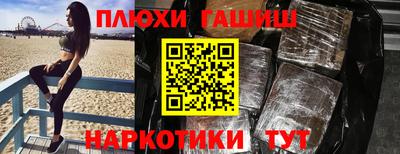 прущая мука Бугуруслан