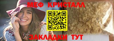 прущая мука Бугуруслан