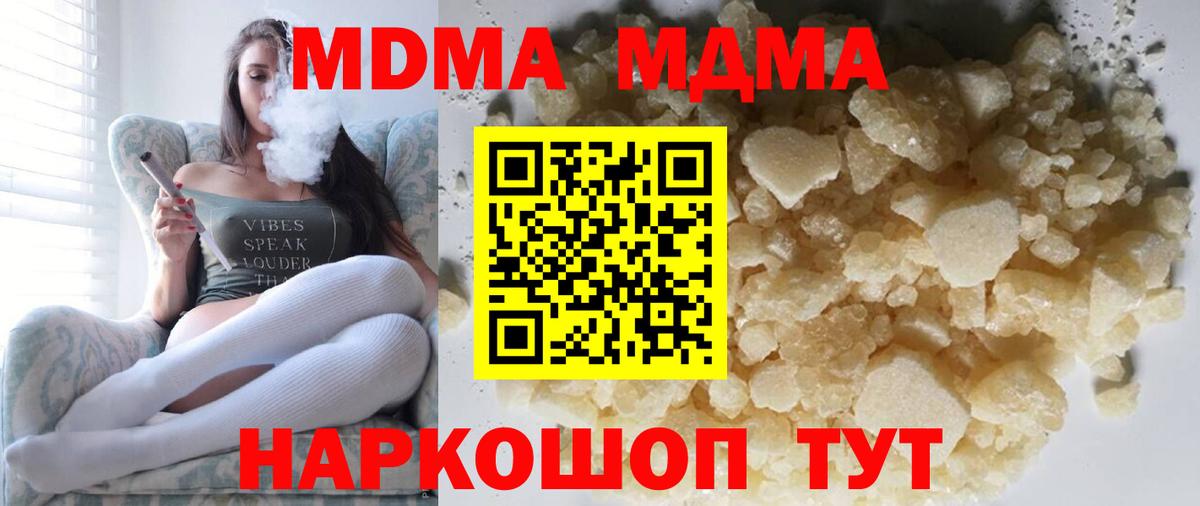 MDMA  Луховицы  Вейп ТГК  Канабис  Меф МЯУ МЯУ   ГАШИШ  МАРИХУАНА  Вход с VPN 