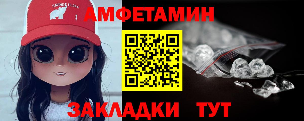 Луховицы  МЕТАМФЕТАМИН винт  Вход с VPN 