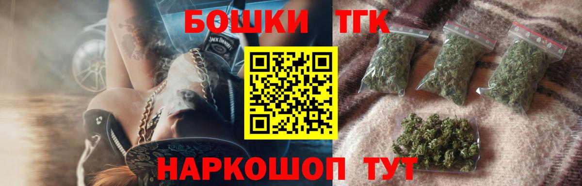 Каннабис конопля  Вход с VPN  Луховицы  Каннабис Amnesia 